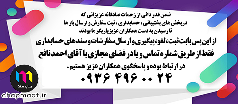 قدر دانی